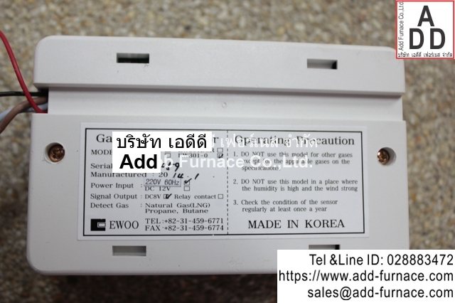 Gas Leak Detector Model EW301R (4)